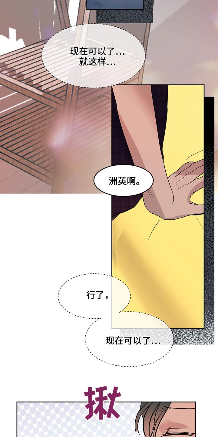 第119章：我们走5