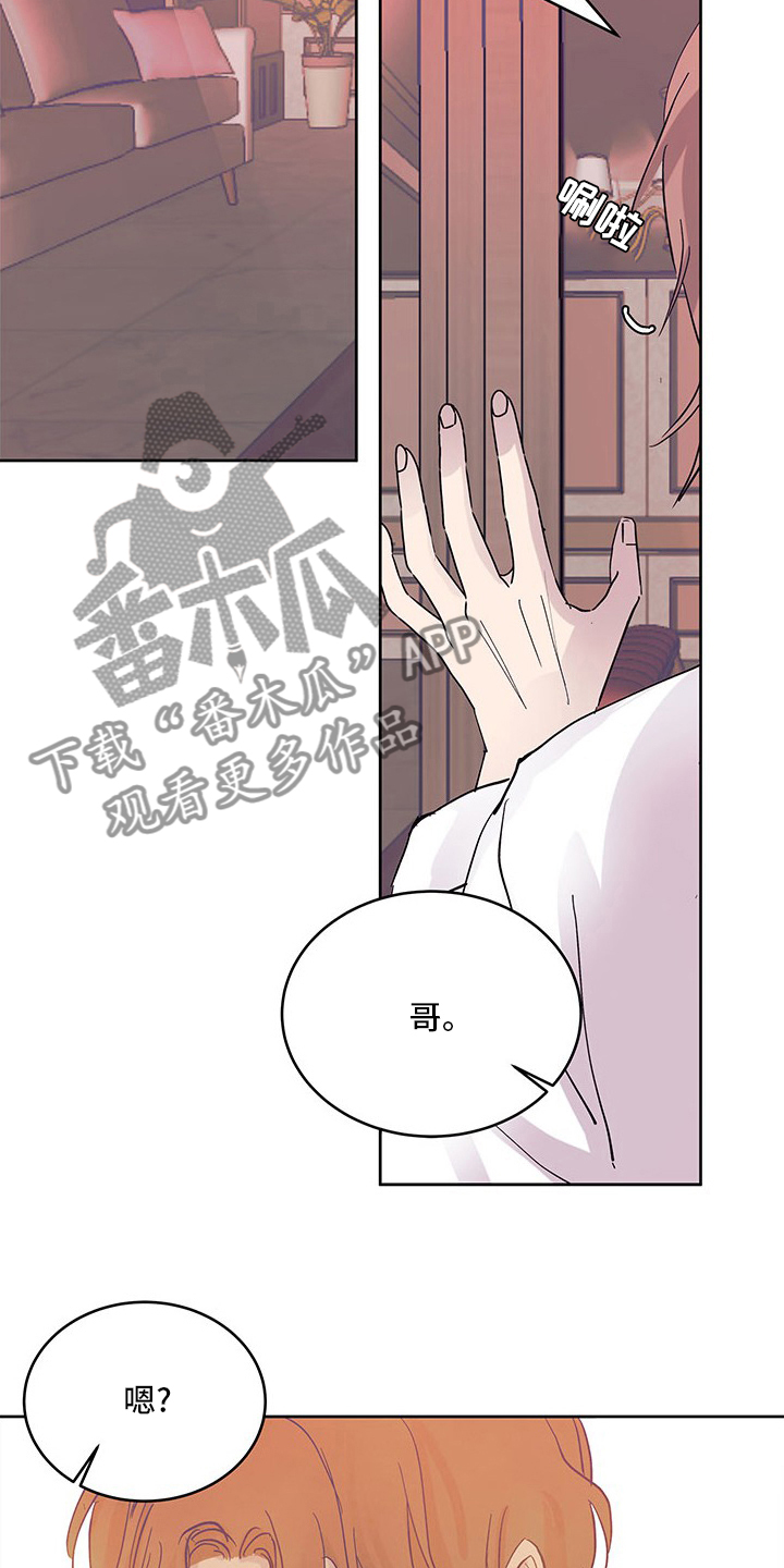 第80章：少说点11