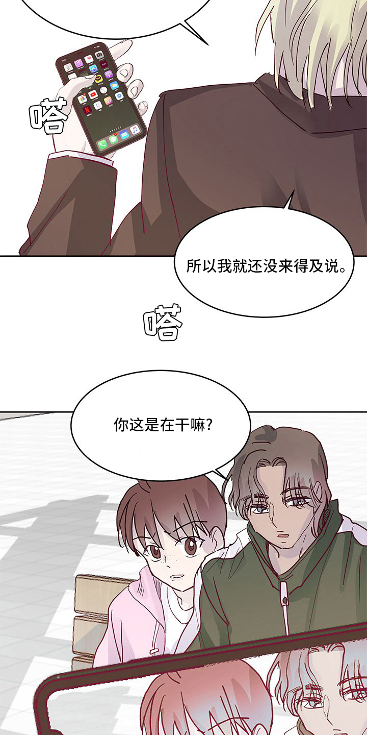 第74章：威胁13