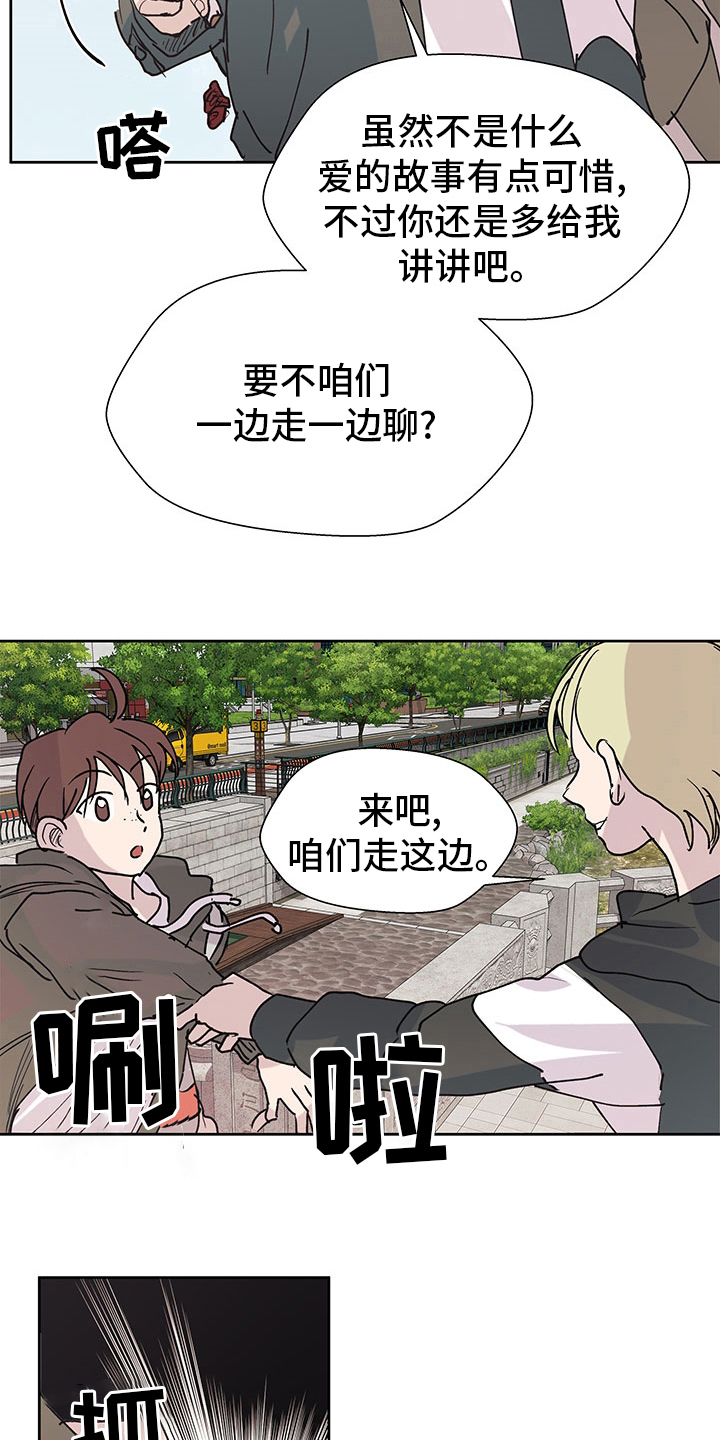 第59章：理由17