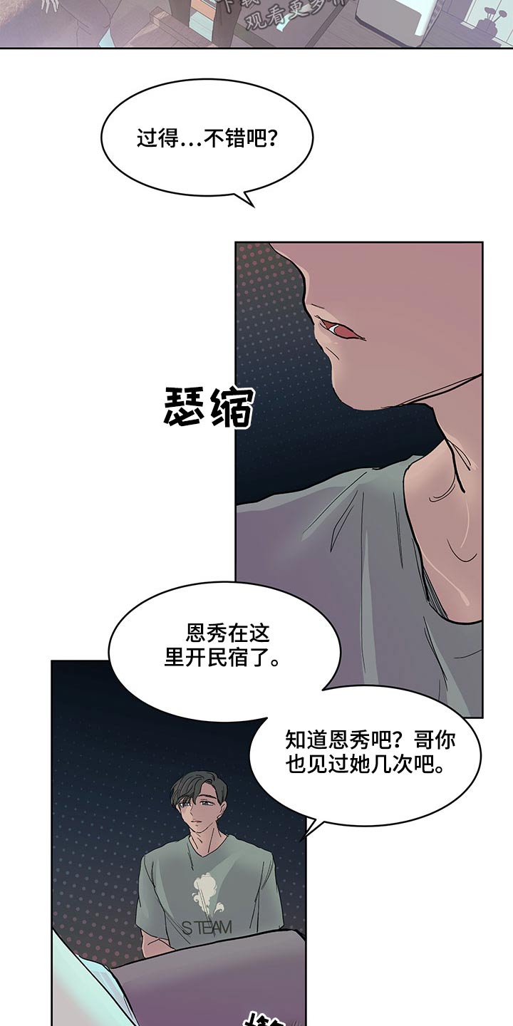 第115章：大海13