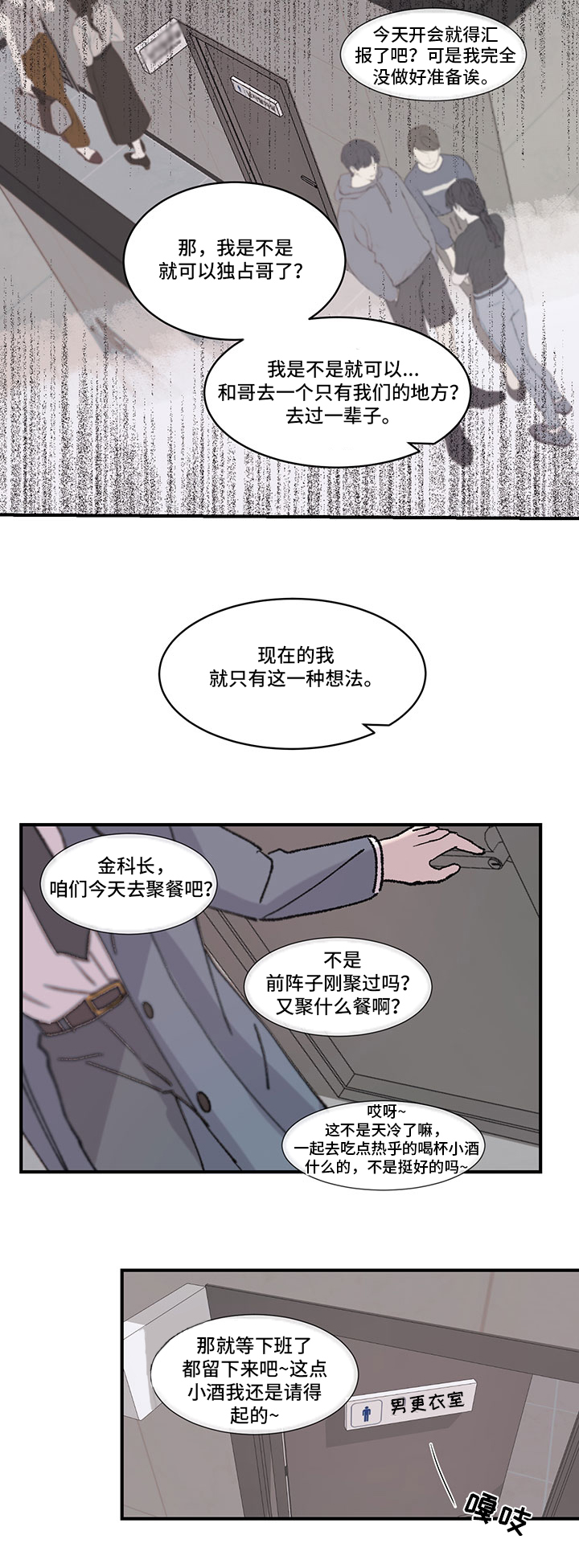 第20章：成年人10