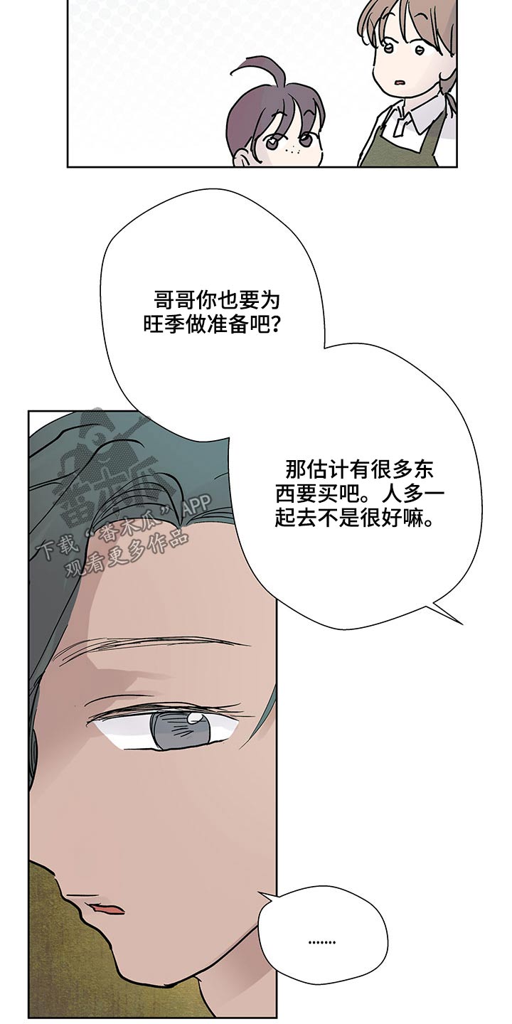 第116章：准备19