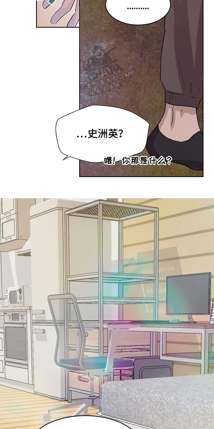 第102章：风格18