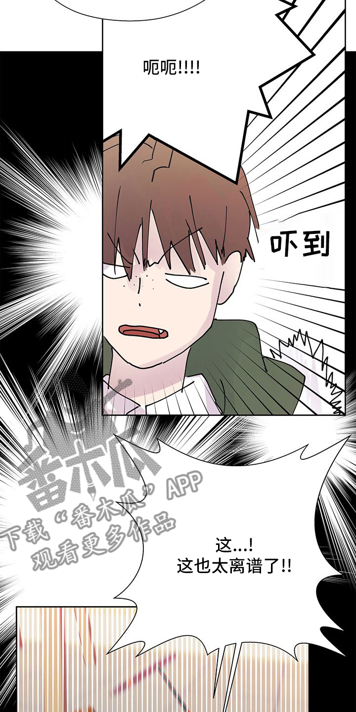第92章：监护人18