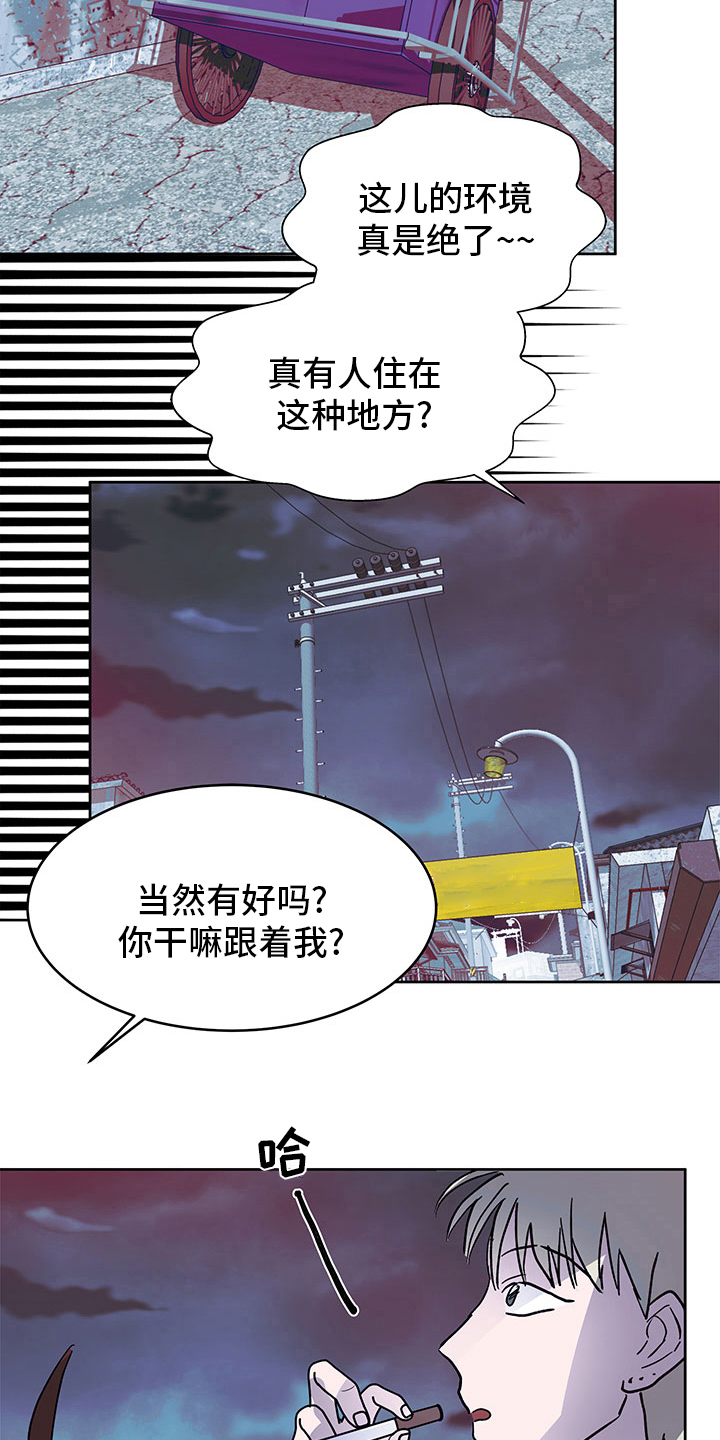 第78章：说来听听18