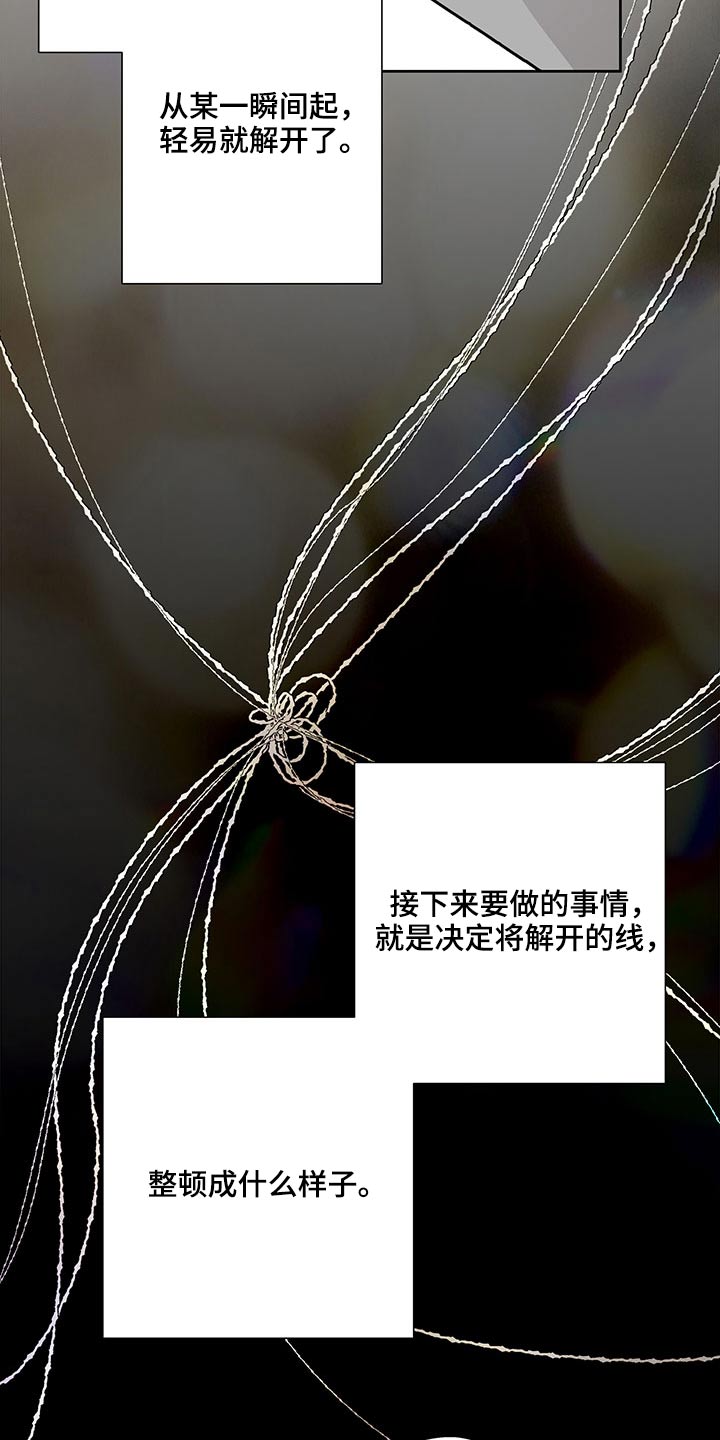 第126章：变化1