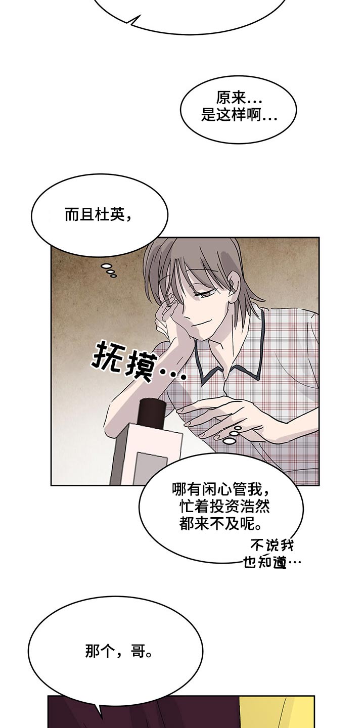 第119章：我们走10