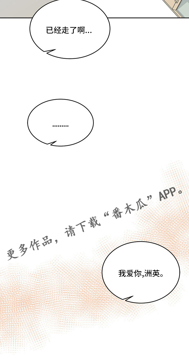 第88章：真的没问题吗19