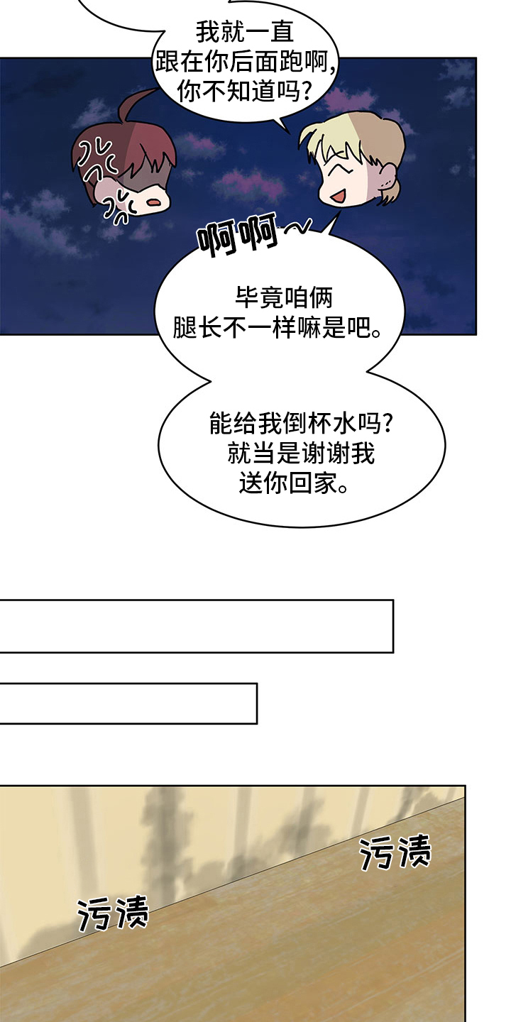 第79章：衣服5