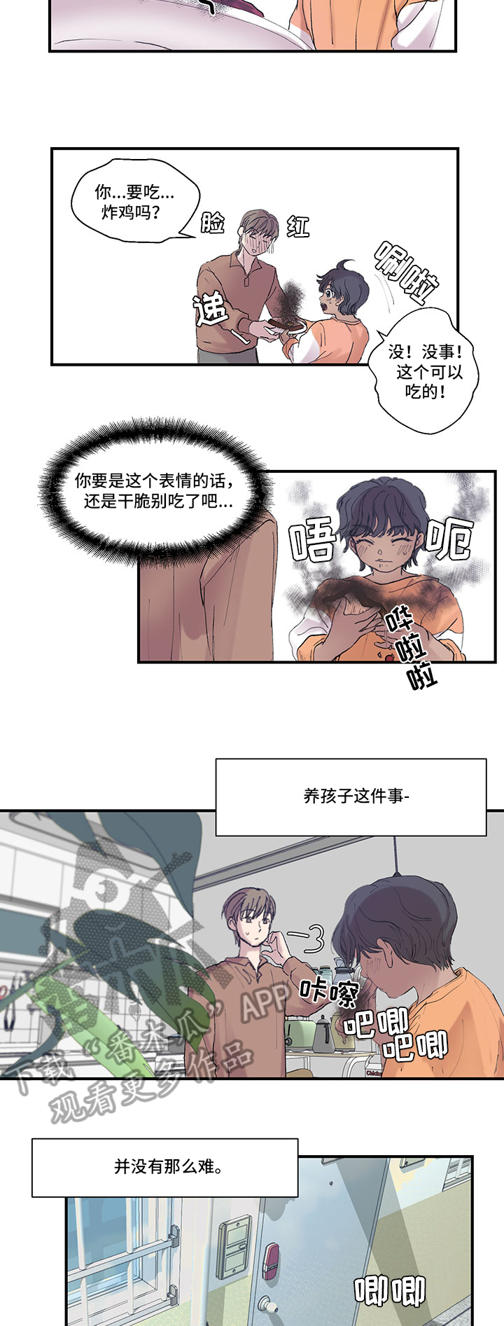 第9章：擅长7