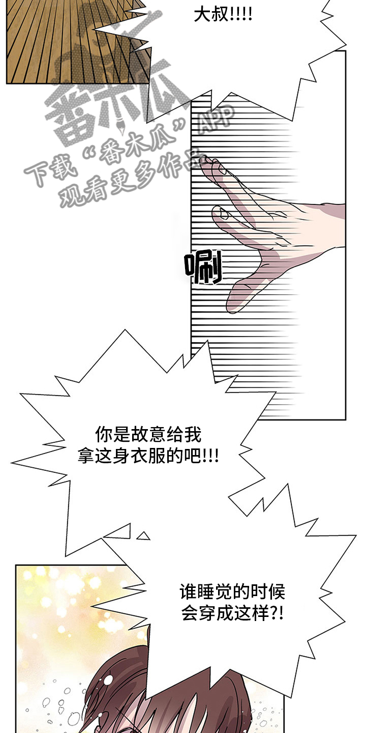 第79章：衣服16