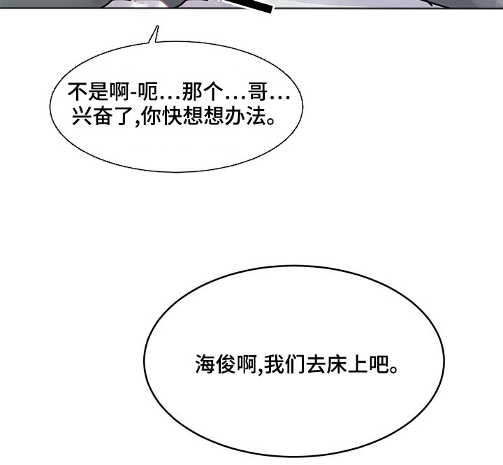 第136章：我回来了【完结】24