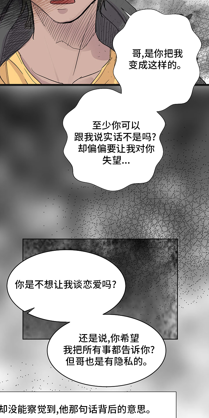 第68章：介绍5