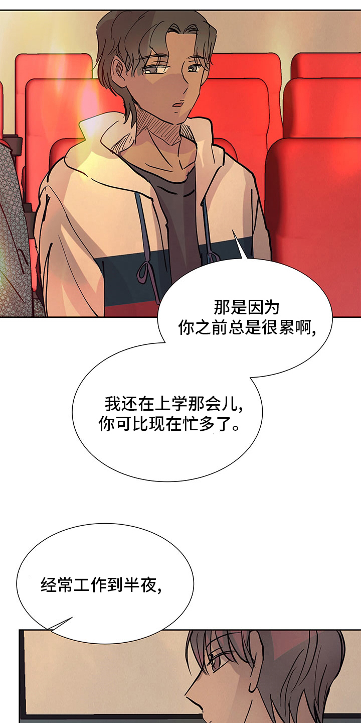 第58章：电影13