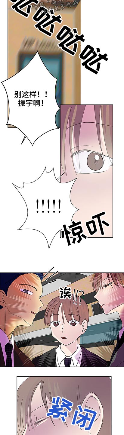第97章：抱歉7