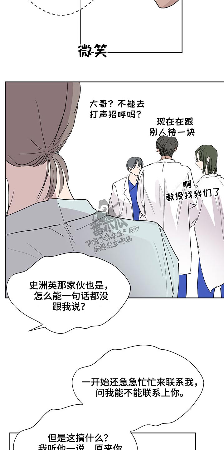 第125章：诉说8