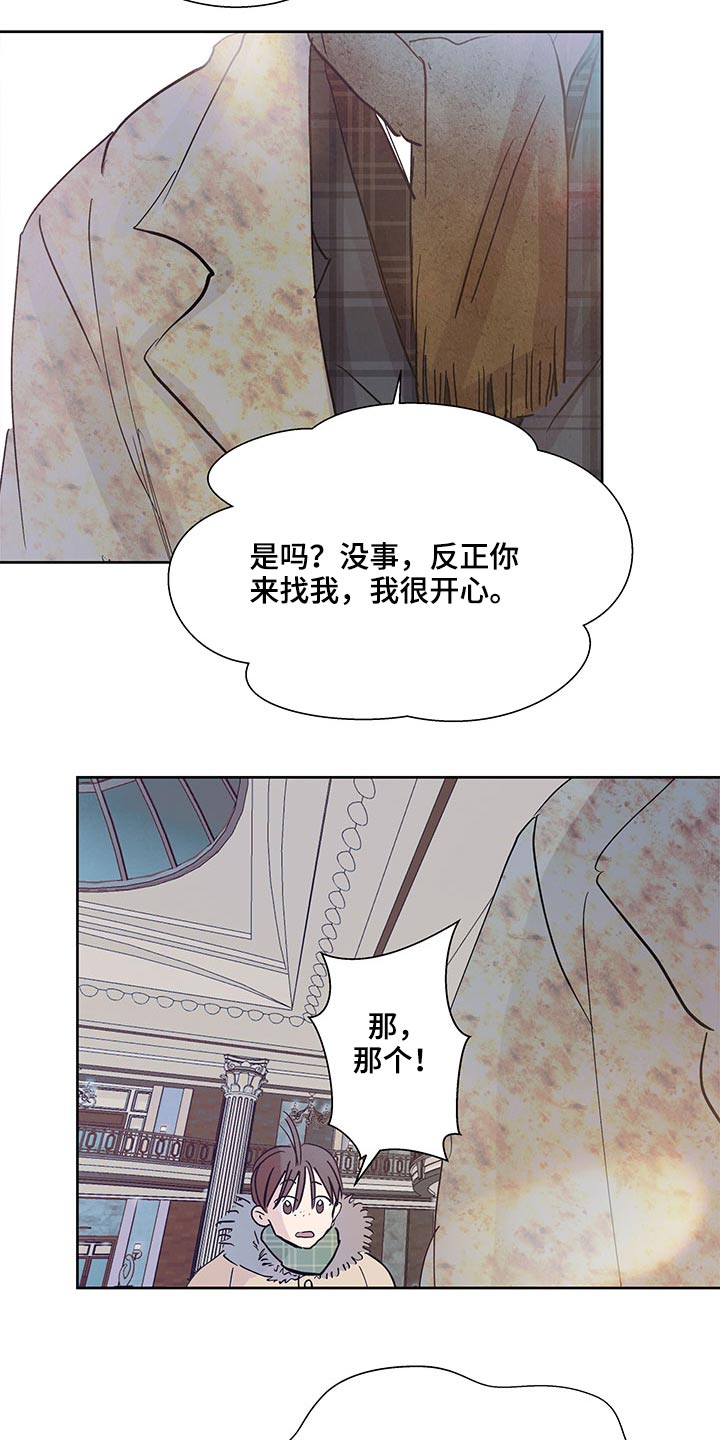 第104章：跟我过来17