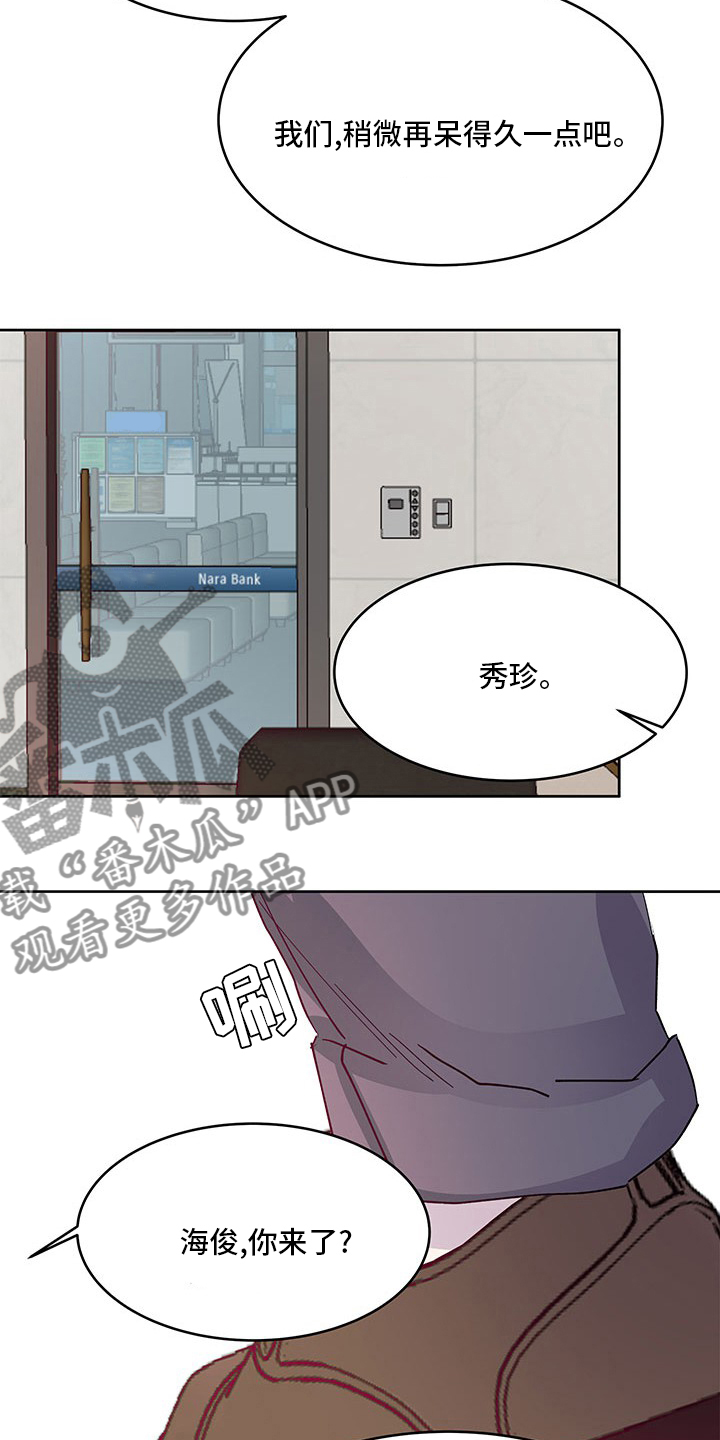 第74章：威胁15