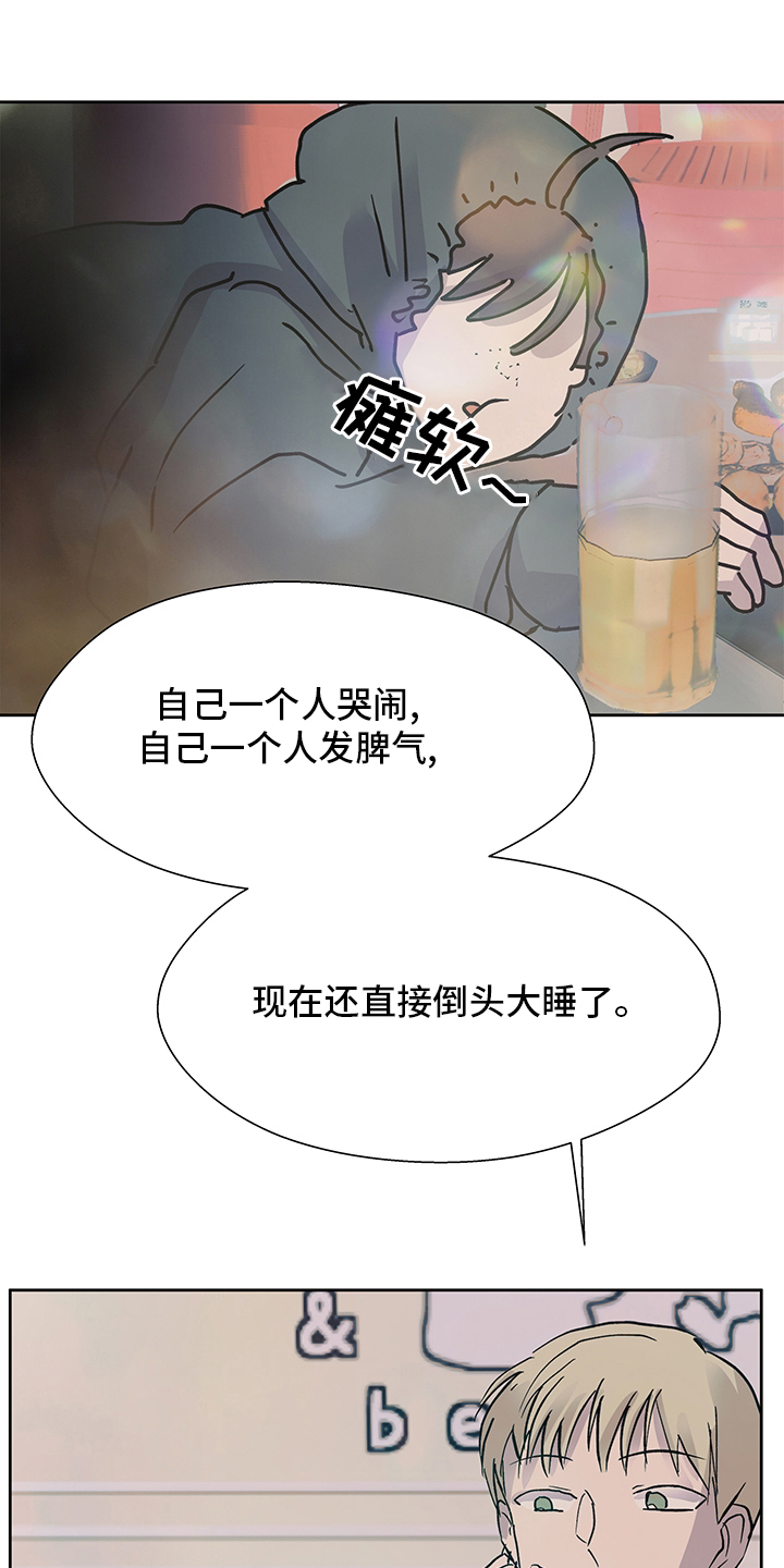 第61章：回咱们家17