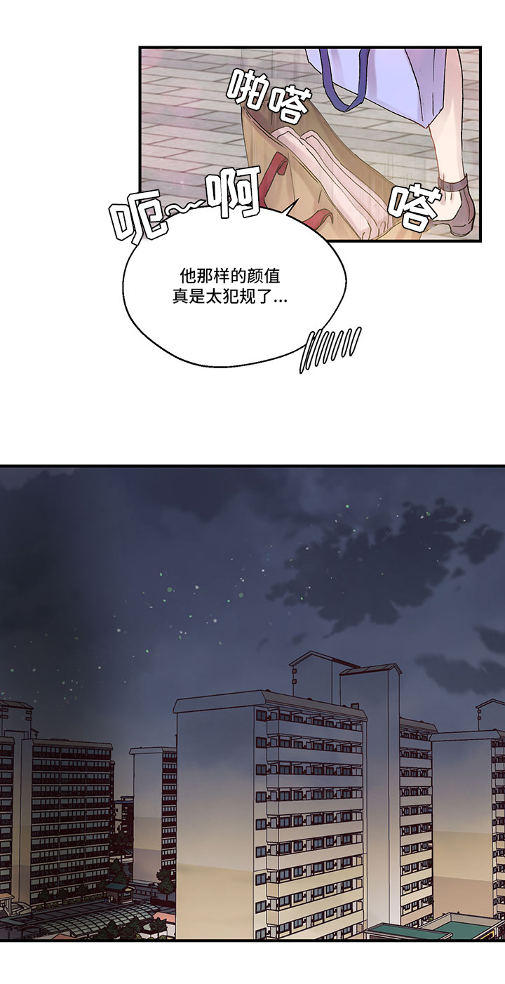 第12章：相同的想法5