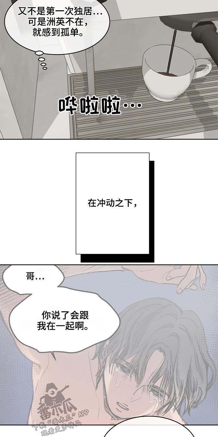 第131章：出去走走2
