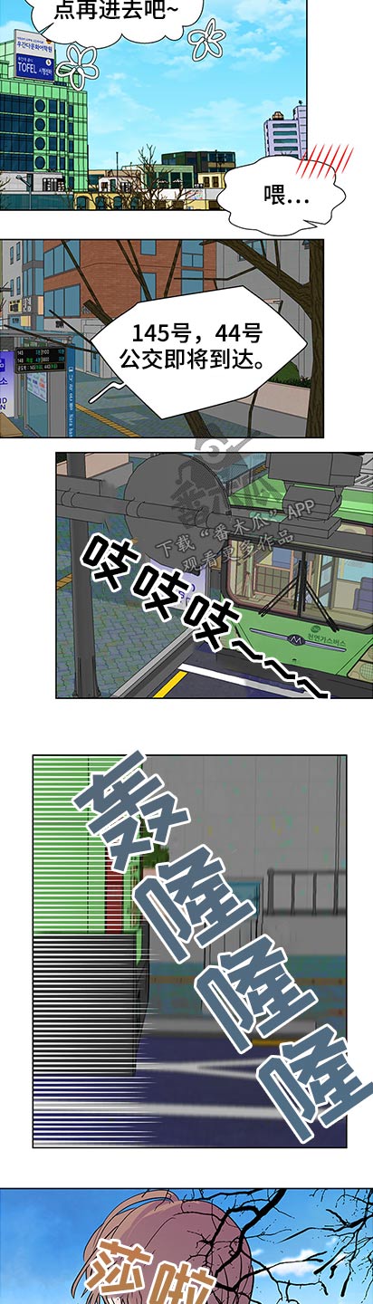 第97章：抱歉3