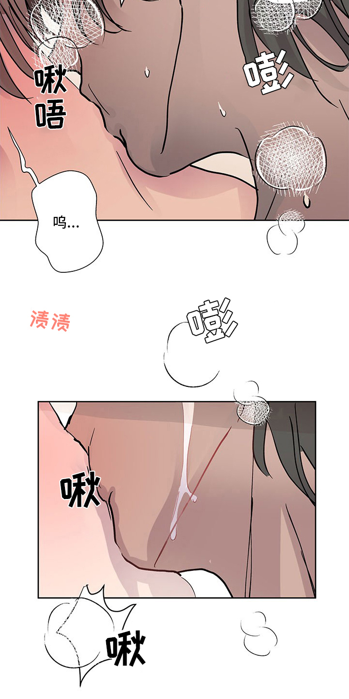第88章：真的没问题吗11