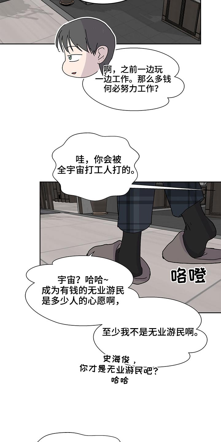 第134章：要保密18