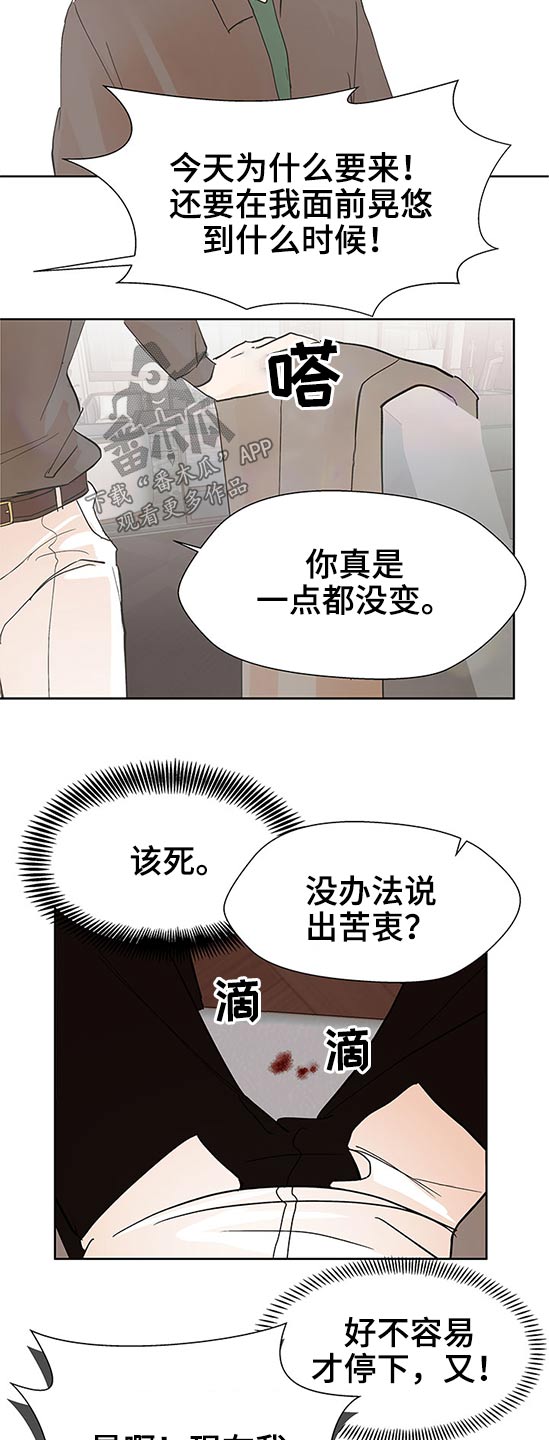 第98章：说清楚13