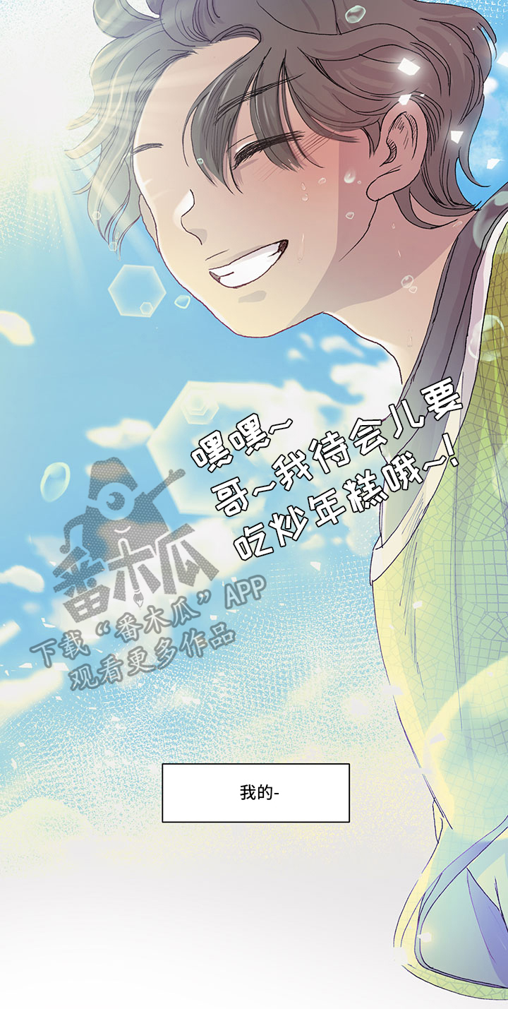 第10章：家人3