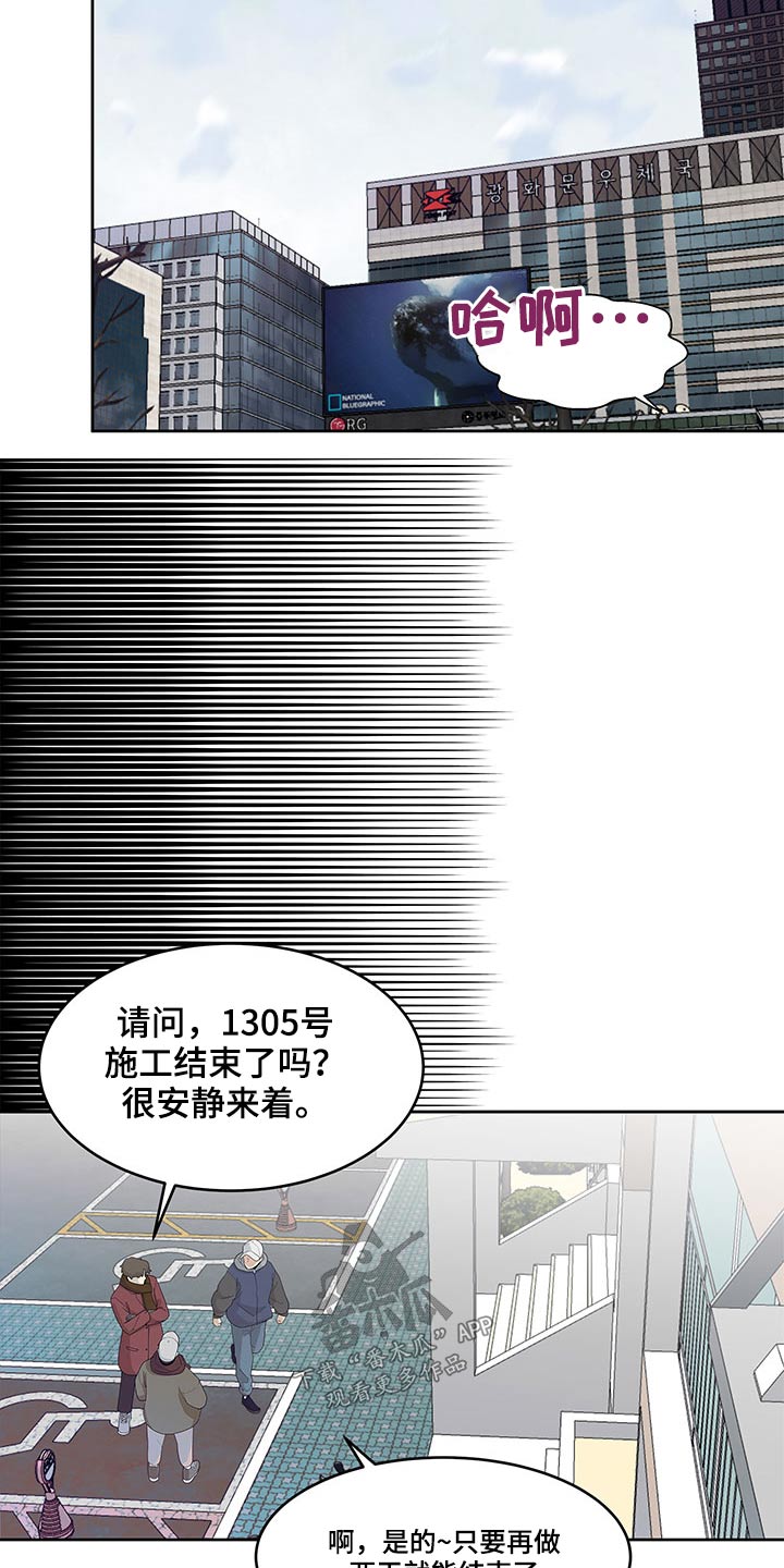 第102章：风格7