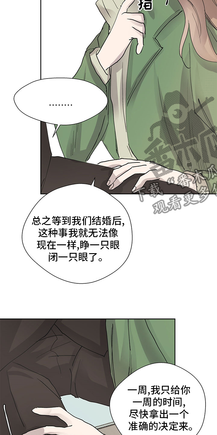 第64章：决定15