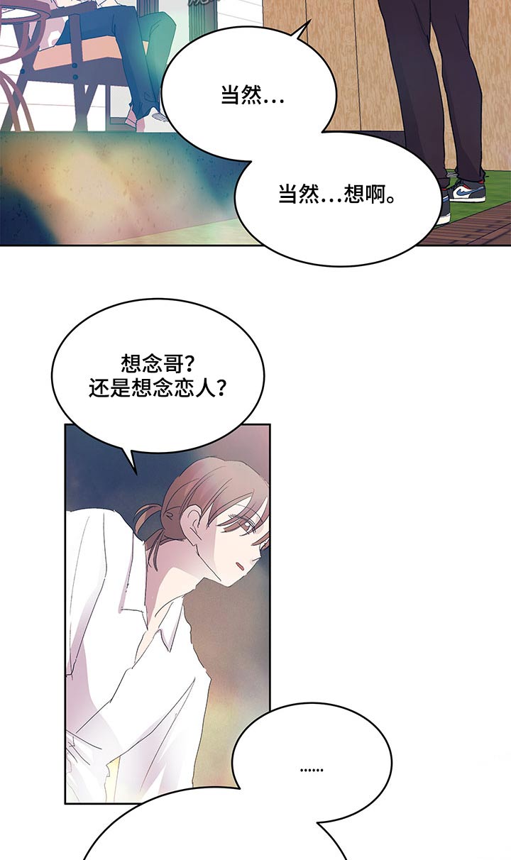第117章：心里话16