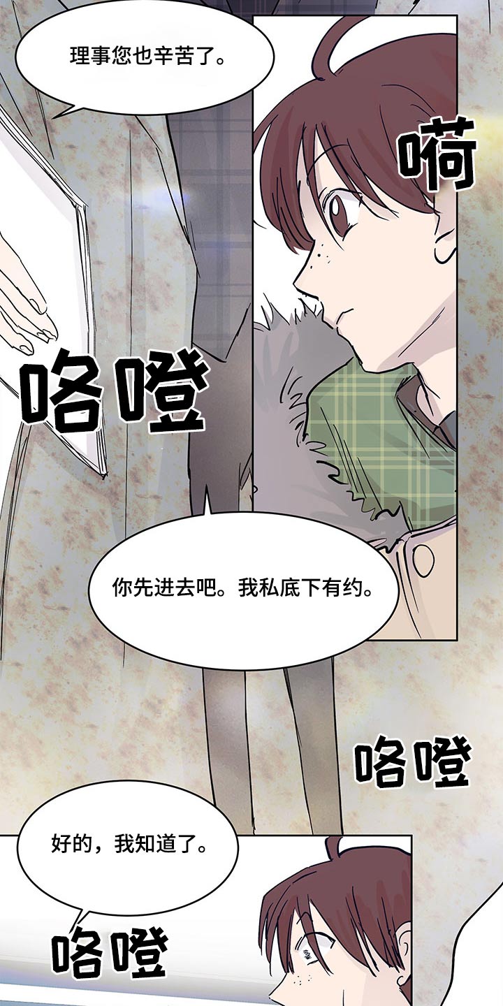 第104章：跟我过来13