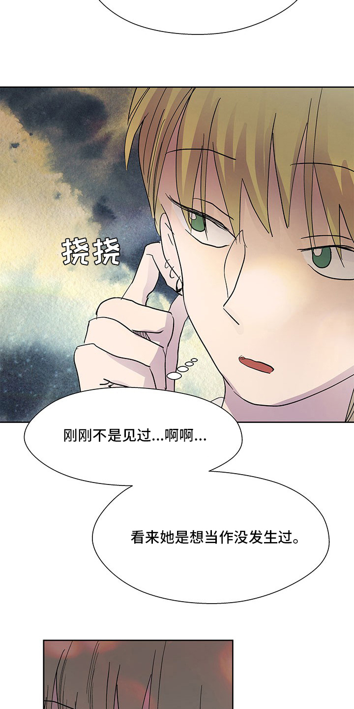 第75章：到底是谁10