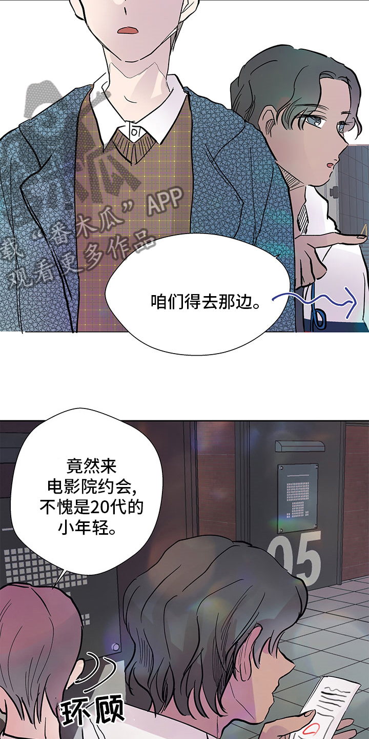 第58章：电影9