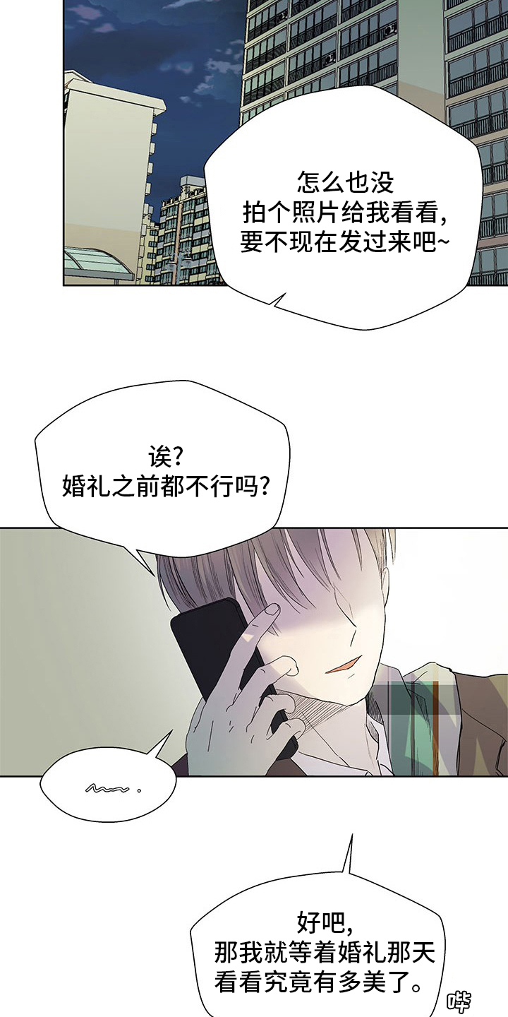 第87章：发脾气12