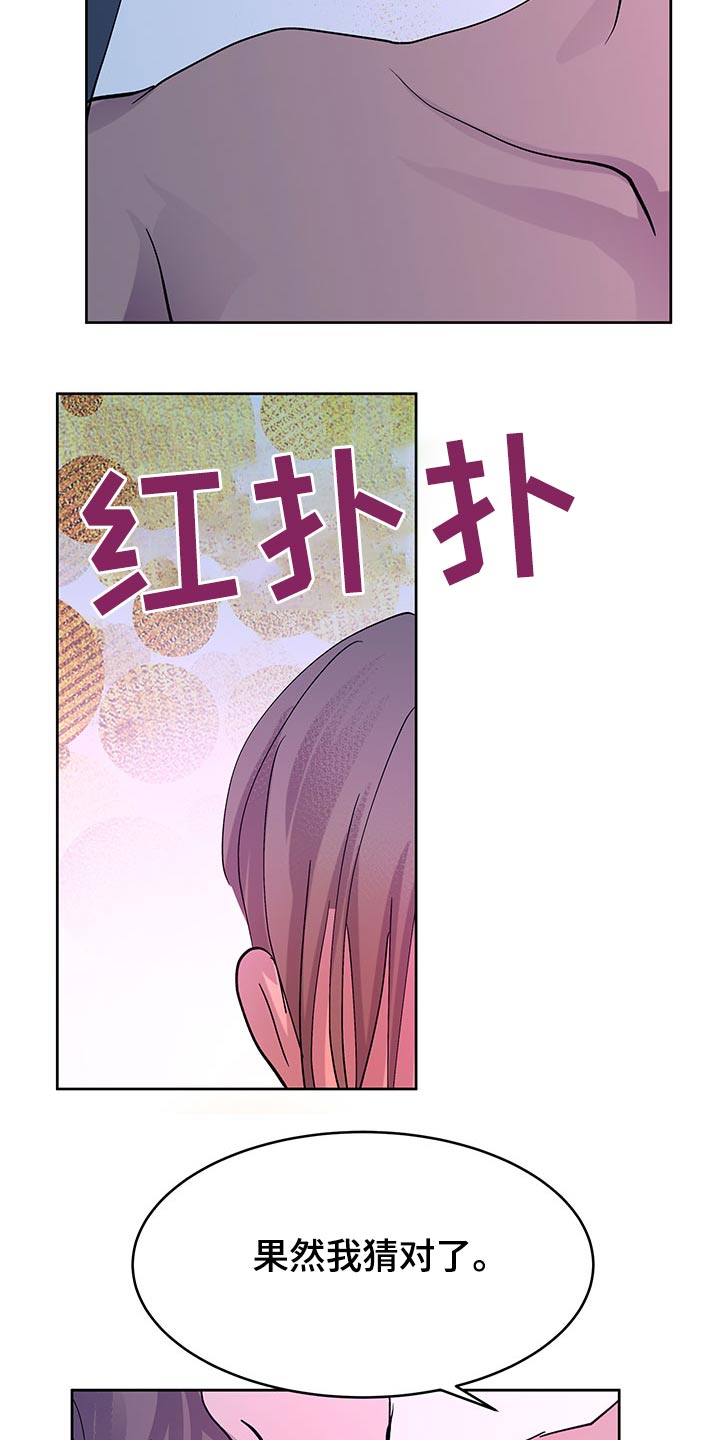 第129章：配合你15