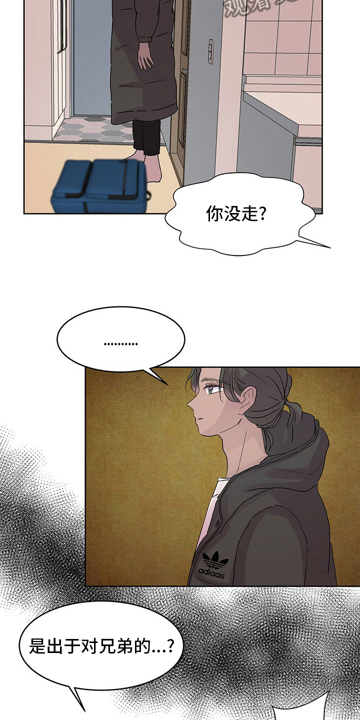 第89章：晕倒2