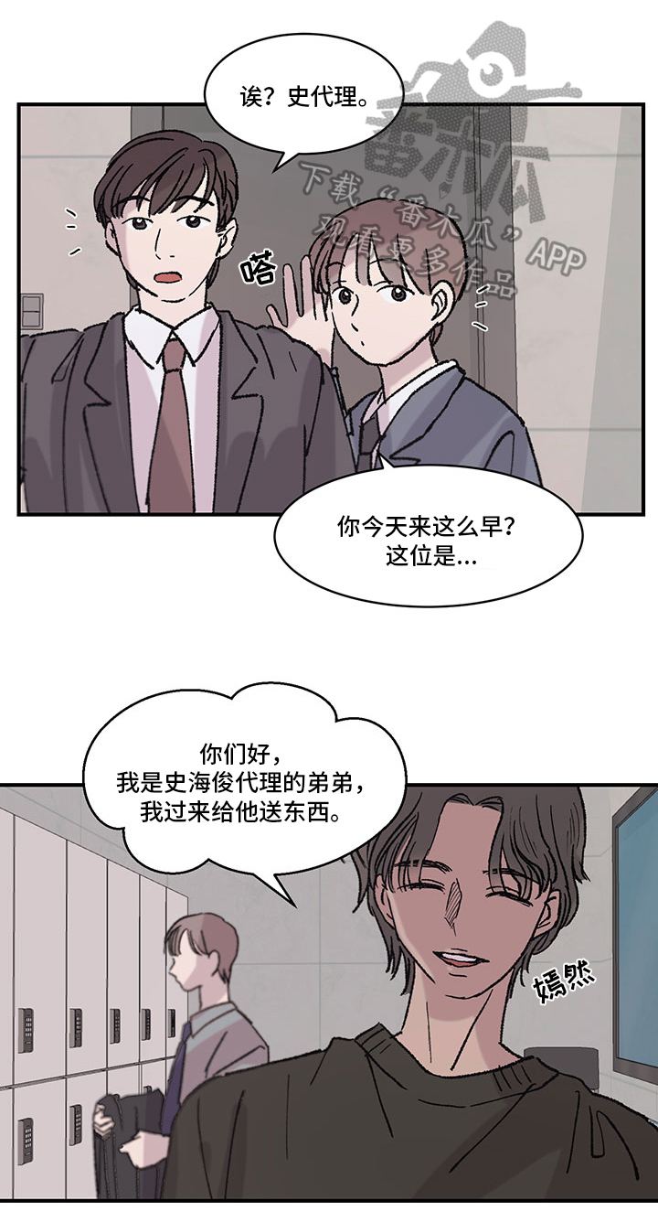 第20章：成年人11