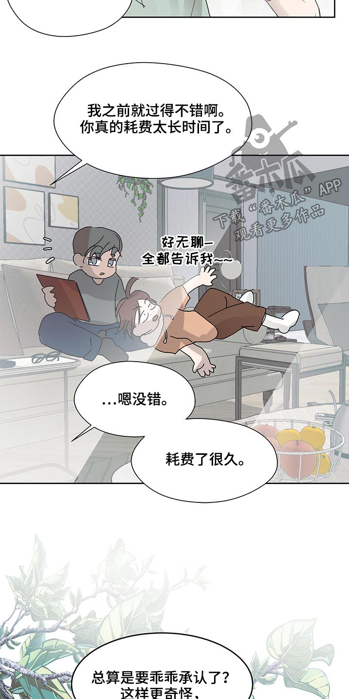第127章：决定4