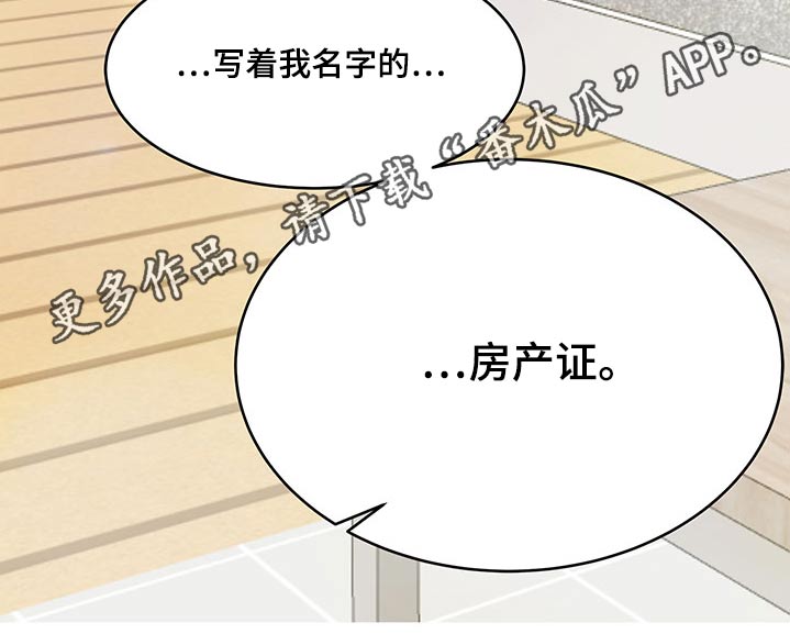 第102章：风格19