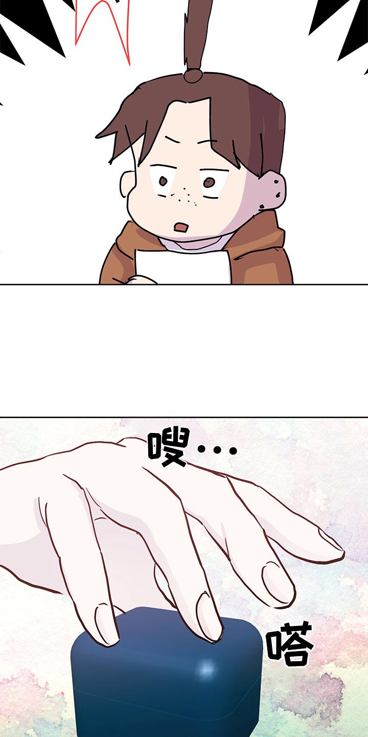 第138章：【番外】合约19
