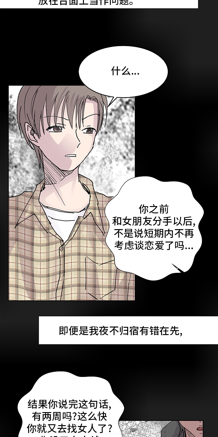 第68章：介绍3
