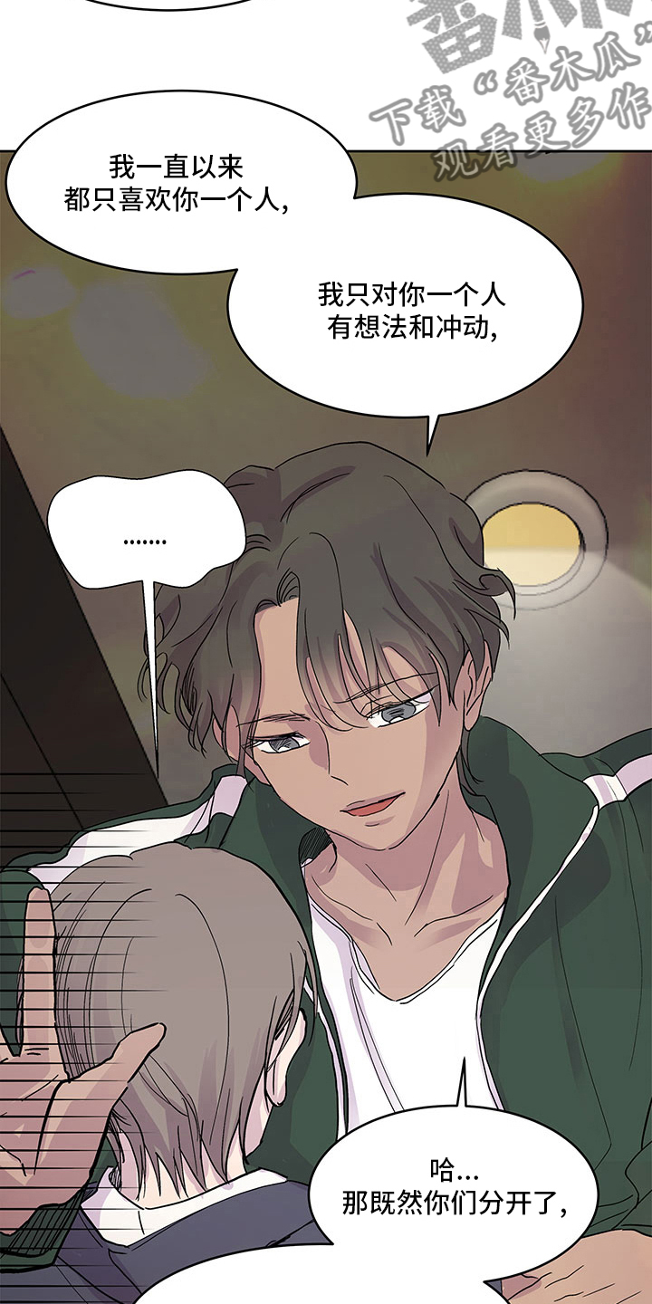 第76章：越来越难6