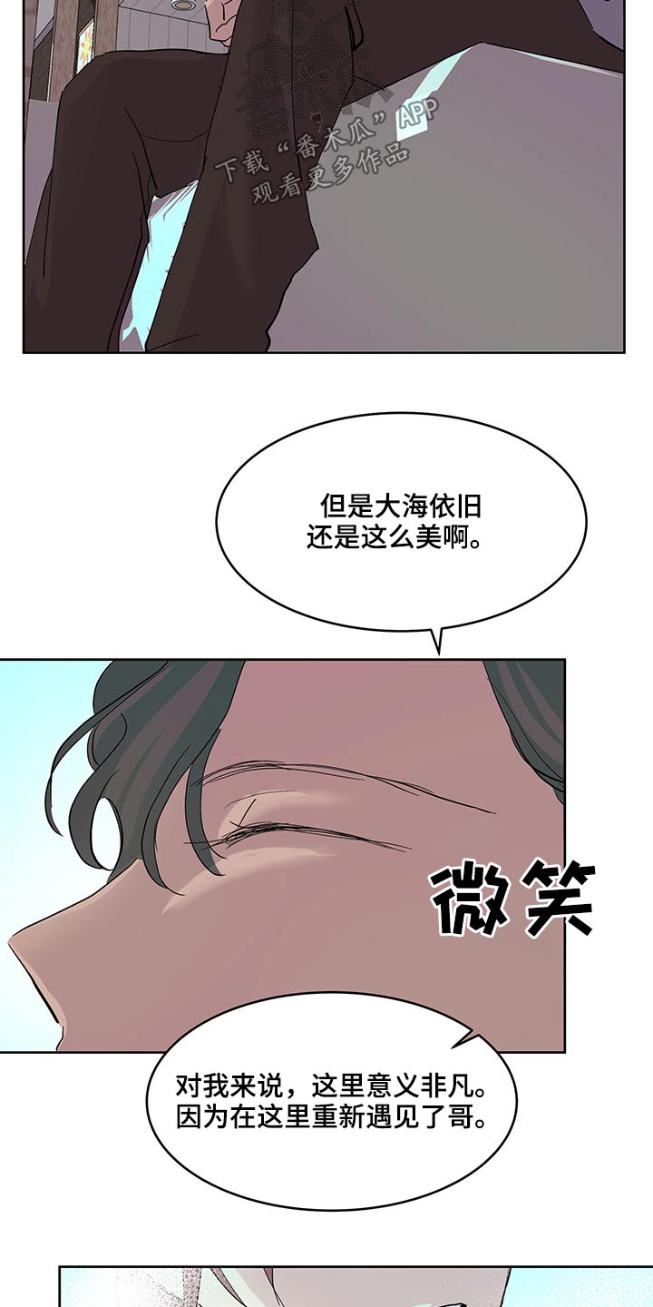 第115章：大海15