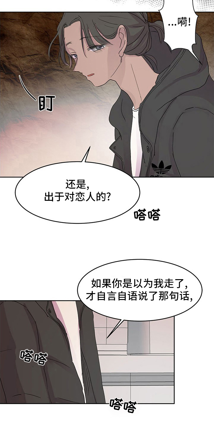 第89章：晕倒3