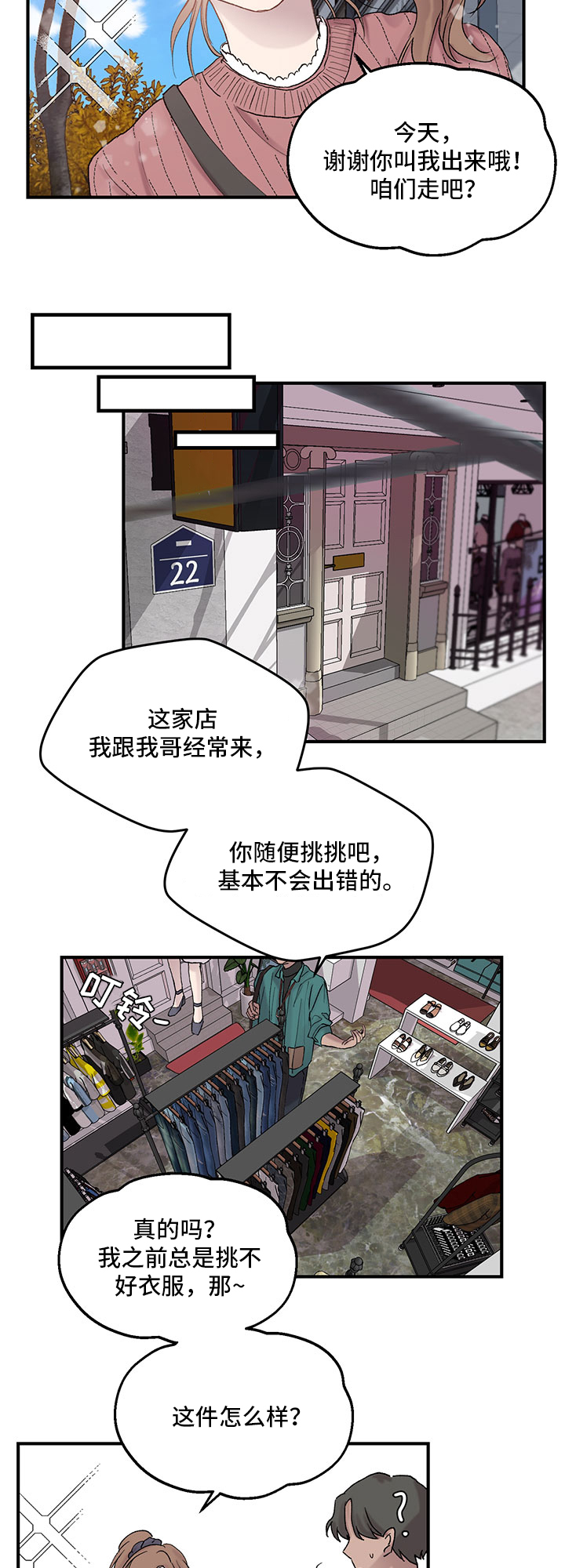 第11章：理解3