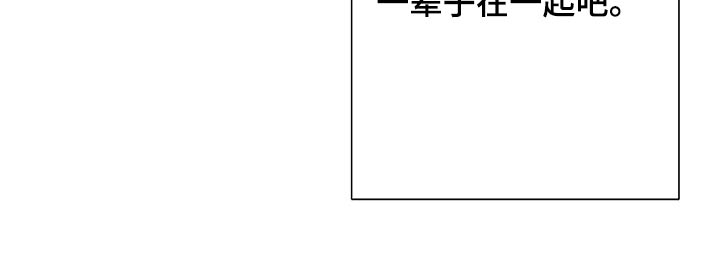第146章：【番外】不留遗憾23